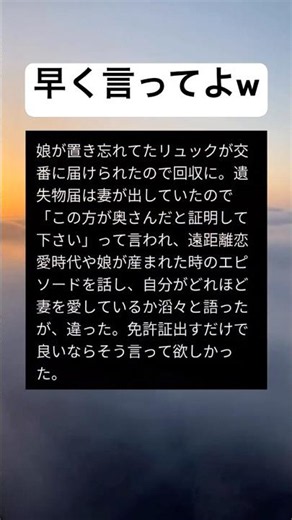 これは恥ずかしいwwww#shorts#素敵#面白い#笑える#恥ずかしい#画像