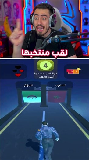 كأس العالم عالماشي 🤔 !