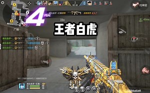 史上最强scar，这才是王者武器该有的样，以后油炸一律按这个来