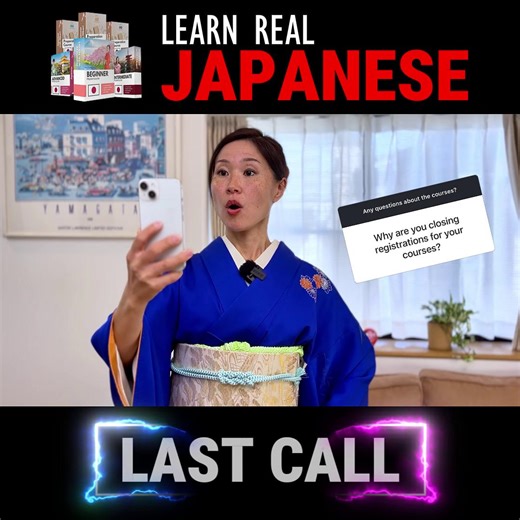 🚨REGISTRATIONS CLOSING TONIGHT🚨 🇯🇵🏮 Become fluent in Japanese with your Sensei 🏮🇯🇵 Registrations will close in a few hours, so this is your last chance to grab a course and finally become fluent in Japanese! Access now and forever to your Beginner, Intermediate and Advanced courses, plus FREE JLPT N5/N4/N3 preparation courses, plus my podcast subscription fo FREE! By enrolling in my courses, you get access to: 🔴 370 videos for a total of 60 hours of content ⚪️ 1200 exercises 🔴 Several 