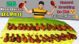 26 Chicken Masala Leg Piece Eating Challenge | Record breaking in YouTube | Eating Challenge Boys | Eating Challenge Boys