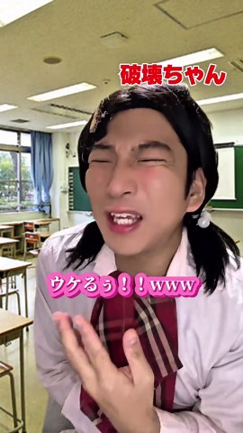 新シリーズ🆕お腹が痛くて毎日そのことばっかりに気を取られて無理...😭 動画リクエストコメントで募集してるよ〜！ #過敏性腸症候群 #学校あるある #学生 #悩み #友達