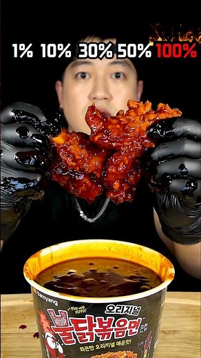 Buldak vs KFC Tenders🍗🔥