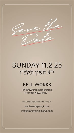 Harav Nissan Kaplan Promo