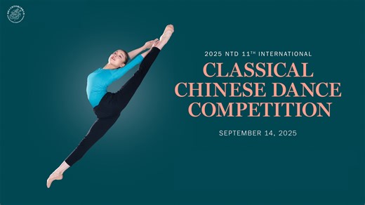 2025 NTD International Classical Chinese Dance Competition Semi-Finals
