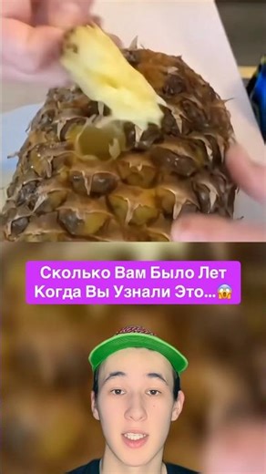 How Old Were You When You Found Out This…😱 #shorts #facts #simpsons #bluetooth