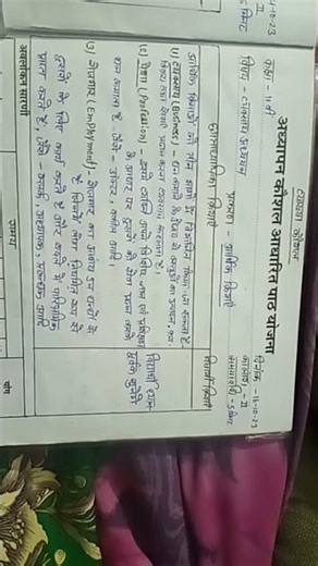 explanation skill in commerce