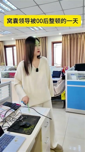 Breaking the Mold: How to Be a Leader in the Digital Age