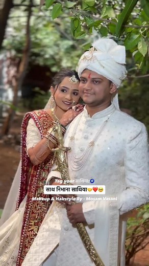 71K views · 251 reactions | Gujarati Bride Makeover>> ❤️✨ Beautiful Couple ✨﫶 Bride - @_.shruxx.___ Makeup and Hairstyle by - @mosam_vasani_makeover03 #gujaraticouple #gujaratiwedding #gujaratiweddingcouple #gujaratibride #bride #mosamvasanimakeover03 #mosamvasani #hairbymosam #realbride #newbride #bridereel #couples #couplereel #mosammakeover #reelbymosam #gujaratiweddingreel #weddingreel #gujarati | Mosam Vasani | Facebook