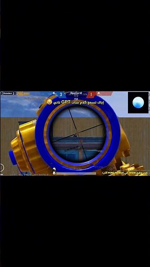 I can't possibly listen to GBT chat talk 😂😂😂 #pubgmnextstarprogram #pubgmobile #pubgmobilec9s27 #...