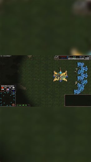 【剪辑版】星际争霸 中韩对抗点播赛 BO5 迷糊 vs Disco