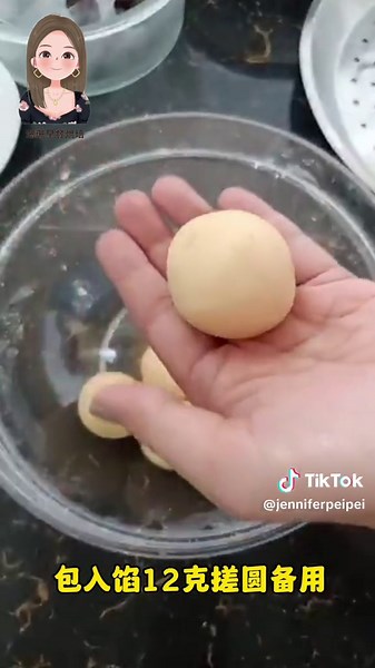 珮珮 Jennifer Chong on TikTok