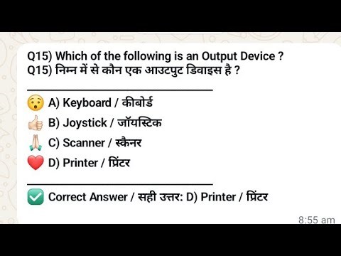 Computer test 2025 . chapter 1 computer ka Parichay.