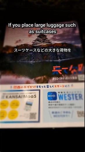 【特急サンダーバード】大阪万博時期の貴重な記録！JR西日本の英語車内放送にワクワクする🐱