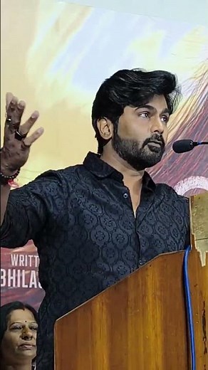 Aroopi Movie Audio and Trailer Launch Live highlight