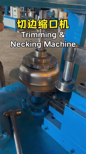 Trimming & Necking Machine | Metal Forming Equipment切边缩口机 | 金属成型设备