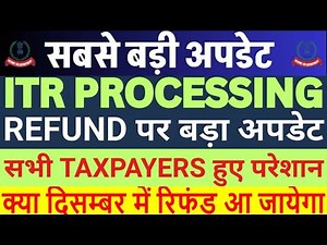 ITR Refund Breaking Update 🚨 | Mid December Ke Baad Bhi Refund Kyun Nahi Aaya?