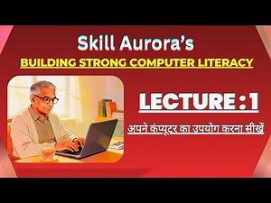 Computer Basics for Beginners | Lecture 1 | Building Strong Computer Literacy | Skill Aurora