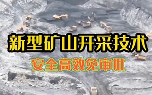 二氧化碳气体膨胀致裂岩石