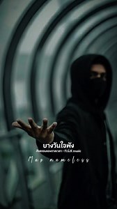 225K views · 7.5K reactions | Max Nameless on Reels | Facebook