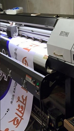 Digital Printing | PVC Banner