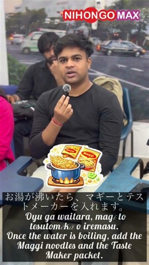 Learning Japanese just got tastier!