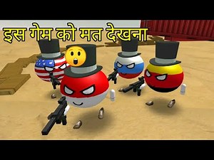 Gameplay memes wars download free with link