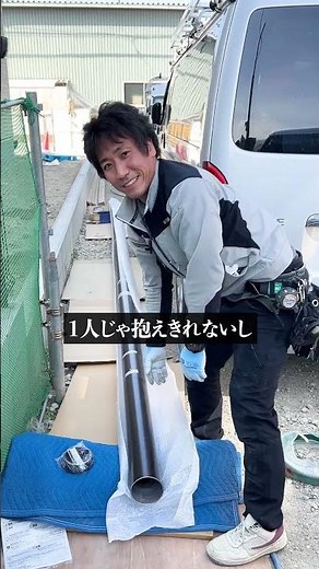 NAポール建柱 Part2