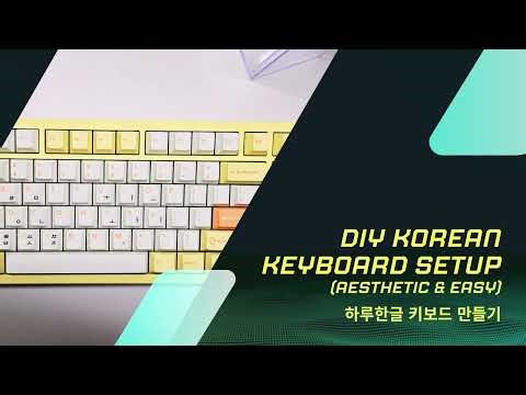 How to set up a Korean Keyboard (Easy DIY Guide) 🇰🇷⌨️