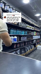 #musculation #protein #complementalimentaire #motivation | Adem Nutrition