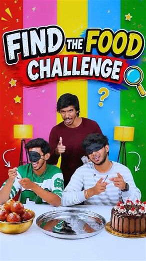 Enna oru sandhosam challenge king ku😂 #shorts #shortsfeed #trending #challenge #comedy #funny
