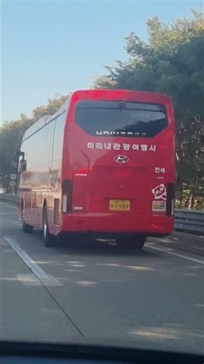 Welcome to the Mirinae Tour Agency Universe