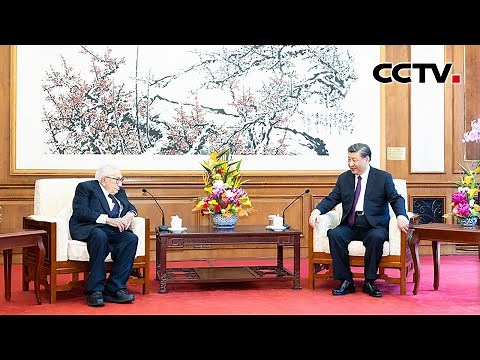 习近平会见基辛格：我们不忘老朋友 | CCTV