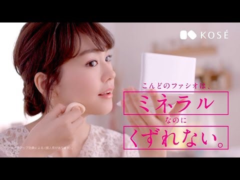 桐谷美玲 : ファシオ (201501)