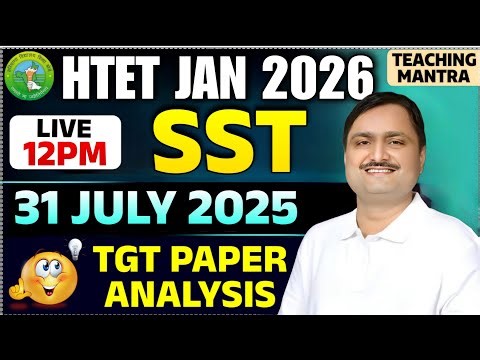 HTET Jan 2026 | SST TGT Paper Analysis | HTET Social Science Previous Year Paper