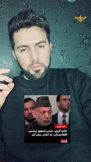 Understanding the Cultural Significance of Kapisa