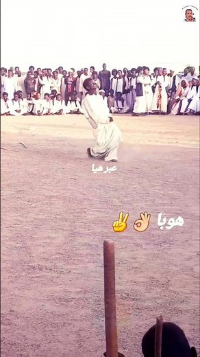 The most beautiful Beja dance in eastern Sudan أجمل رقصة بجا في شرق السودان #sudanesemusic