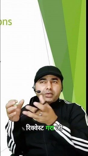 IXFR: DNS में Incremental Zone Transfer कैसे होता है?