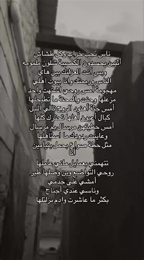 قصيدة عن الحب والوحدة