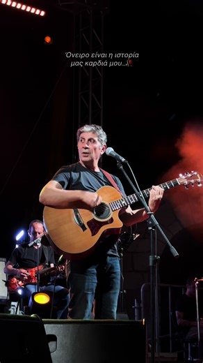 🏴‍☠️#sokratismalamas #xotika #malamas #concerts #summer #fyp #foru #fypsounds