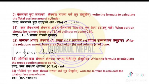 How to Achieve 100% Pass in SEE Maths 2081