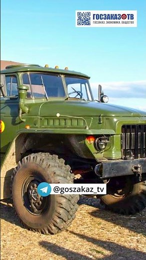 Наше наследие: Урал-375. Уникальный четырехосный грузовик ЯГ‑12: символ мощи Советов. #shorts