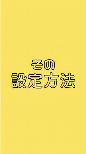 【1分動画】外付けのドライブ名のアルファベットが変更されてしまった時、ドライブレターを手動で修正する対処方法 [Windows10 小技・小ネタテクニック] #Shorts