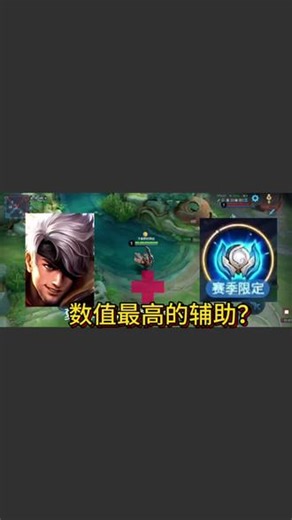 辅助夏侯惇精彩击杀剪辑。#王者荣耀 #王者荣耀辅助
