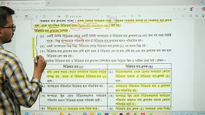 9.3K views · 98 reactions | lecture -03 | ChemShifu | Facebook