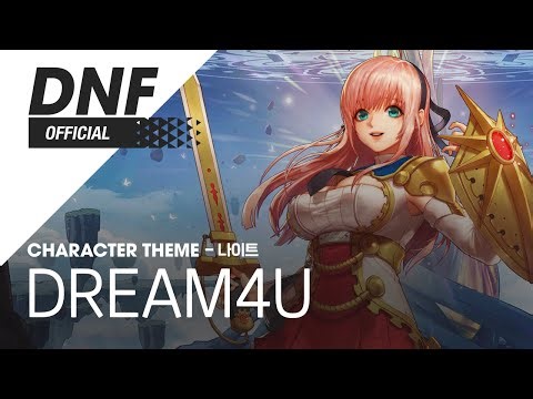 [DNF] Dream4U (Vocal. JeongEun)｜'나이트' 테마곡 ▶던파_캐릭터 테마곡
