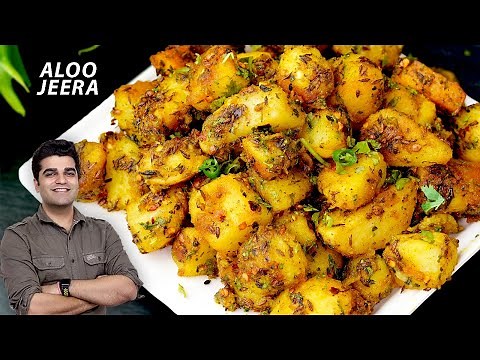 5 min में झटपट बनाये चटपटे खट्टे जीरा आलू घर के सामान से Jeera Wale Aloo | Spicy Dry Aloo Sabji