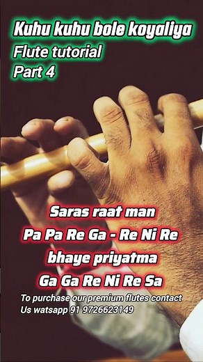 Part 4: Kuhu Kuhu Flute Notes | Quick Guide #shorts