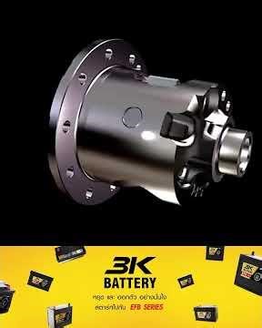 How does a diff lock work?