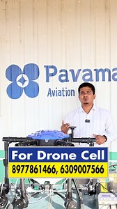 Best Agriculture Drones | Pavaman Agri Drones | Shiva AgriClinic #agriculturedrone #Pavamanaviation #BestAgridrone #farmingdrone QualityAgridrone agriculturedronesprayer dronesprayer Lowcostdronesprayer DGCAAgridrones #shivaagriclinic | Shiva AgriClinic